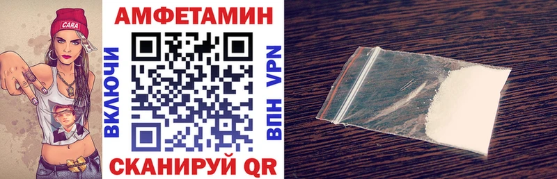 OMG ССЫЛКА  Новочеркасск  АМФЕТАМИН 98% 