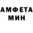 Амфетамин 97% evelia carrillo