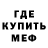 Кетамин VHQ mars.