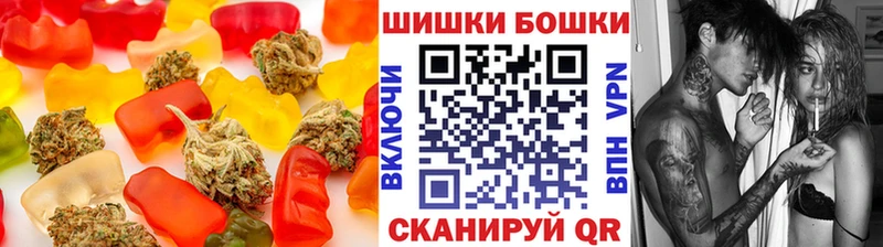 Canna-Cookies конопля  Новочеркасск 