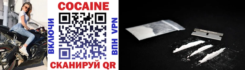 Cocaine 97%  как найти   Новочеркасск 