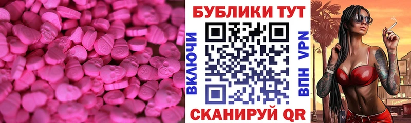 Ecstasy Punisher  купить   Новочеркасск 