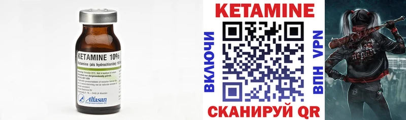 Кетамин ketamine  kraken маркетплейс  Новочеркасск 
