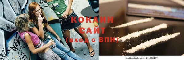 а пвп мука Лабытнанги