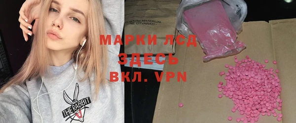 герыч Мурманск
