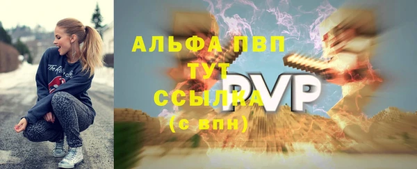 а пвп мука Лабытнанги