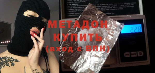 ПСИЛОЦИБИНОВЫЕ ГРИБЫ Лагань