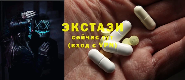 ПСИЛОЦИБИНОВЫЕ ГРИБЫ Лагань