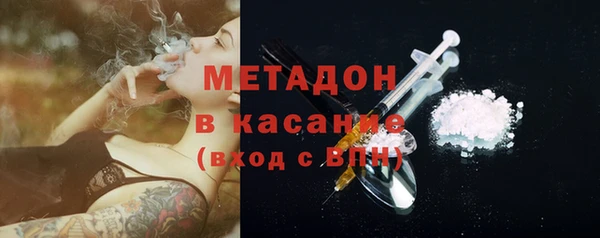 крисы Нижневартовск