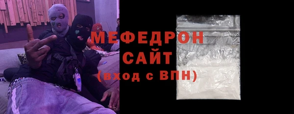 а пвп мука Лабытнанги