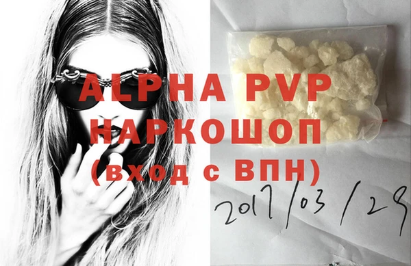 а пвп мука Лабытнанги