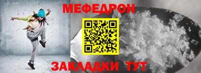 MDMA Premium VHQ Ипатово