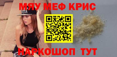 скорость mdpv Кинель