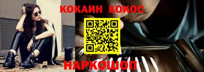 шишки Ирбит