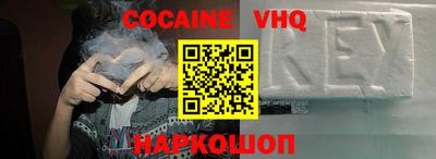 шишки Ирбит