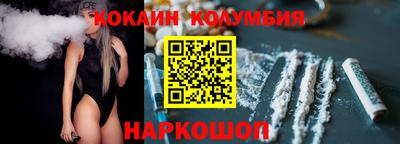 шишки Ирбит
