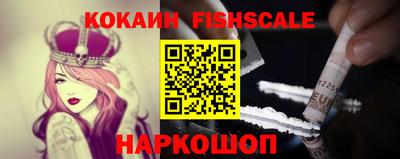 шишки Ирбит