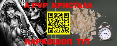 MDMA Premium VHQ Ипатово