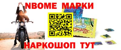 шишки Ирбит