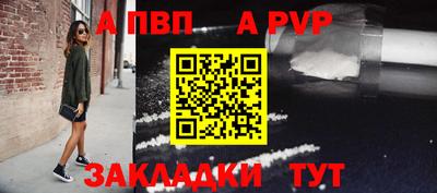 шишки Ирбит