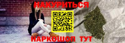 шишки Ирбит