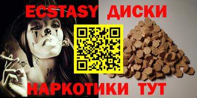 шишки Ирбит