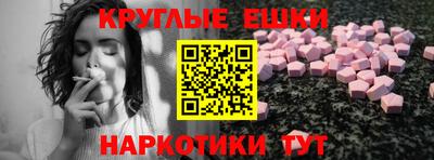 шишки Ирбит