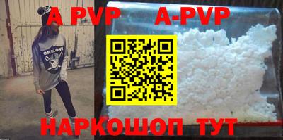 MDMA Premium VHQ Ипатово