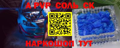 MDMA Premium VHQ Ипатово