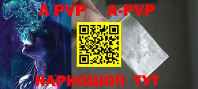 шишки Ирбит