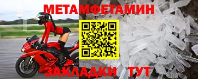 шишки Ирбит