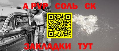 шишки Ирбит