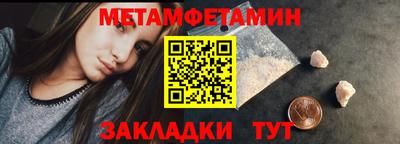 MDMA Premium VHQ Ипатово
