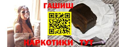 шишки Ирбит