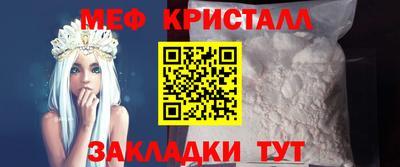 MDMA Premium VHQ Ипатово