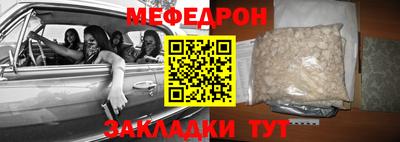MDMA Premium VHQ Ипатово