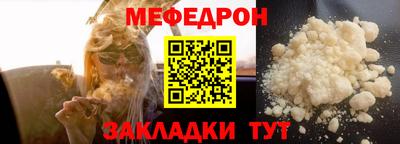 шишки Ирбит
