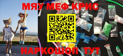mdma Изобильный