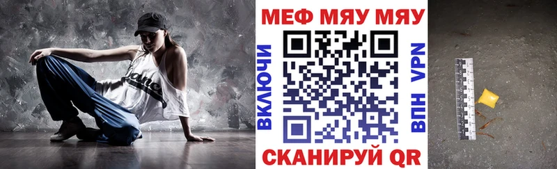 blacksprut рабочий сайт  купить   Новочеркасск  Меф VHQ 