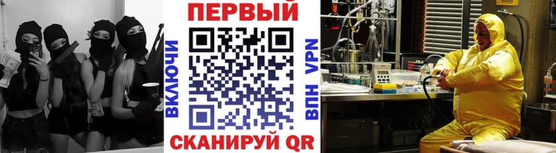 МЕТАМФЕТАМИН пудра  Новочеркасск 