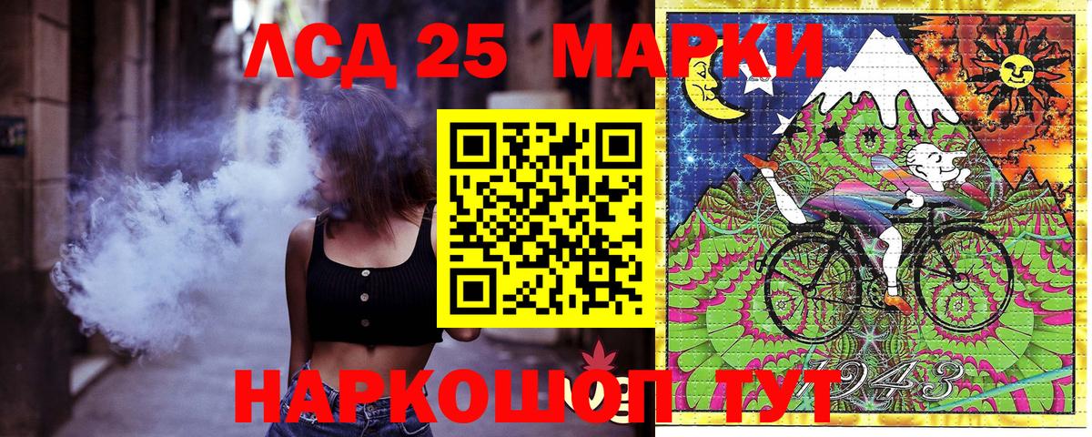 Наркотические марки  Марки 25I-NBOMe 1,8мг  Вход с VPN  Новочеркасск 
