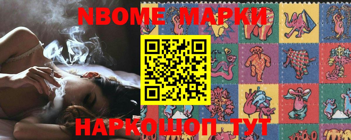 LSD-25  Новочеркасск  МАРИХУАНА  КОКАИН  Вход с VPN  Бошки Шишки  Меф МЯУ МЯУ   Альфа ПВП СК кристаллы  Гашиш 