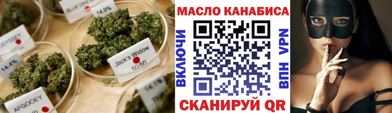 Дистиллят ТГК вейп Новочеркасск