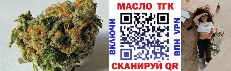 ТГК жижа  цены   Новочеркасск 