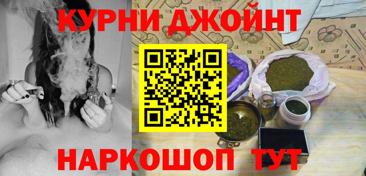 Марихуана гибрид  Бошки марихуана Ganja  МАРИХУАНА THC 21%  Новочеркасск  Вход с VPN  Бошки марихуана White Widow 